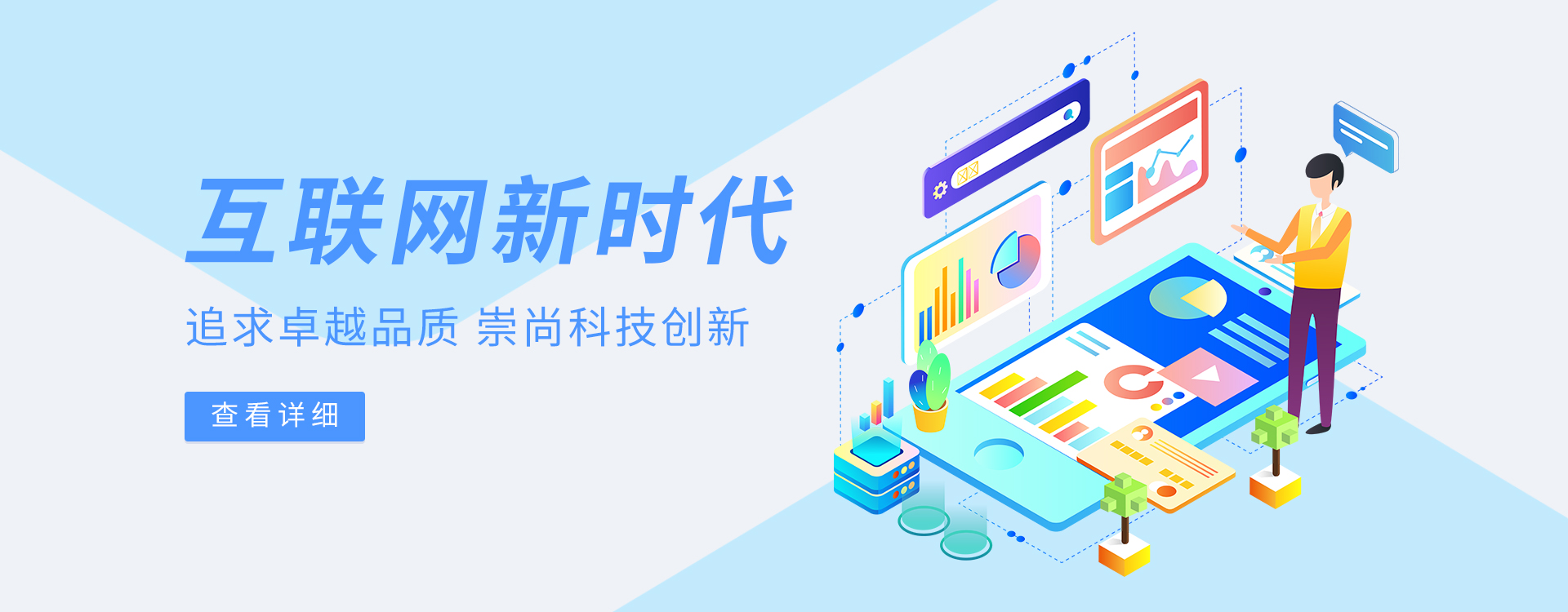 天津天信恒智科技有限公司
